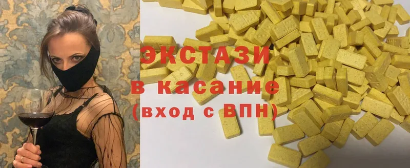 МЕГА рабочий сайт  Амурск  Экстази 300 mg  сколько стоит 